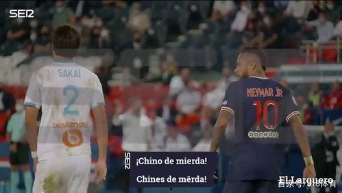 日韩球员被打视频,球场暴力引发社会关注